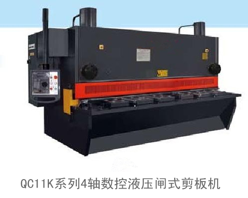 1688536199233540.jpg 數(shù)控閘式剪板機(jī)1.jpg
