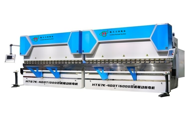 2-HT67K系列雙機(jī)聯(lián)動(dòng)折彎機(jī)
