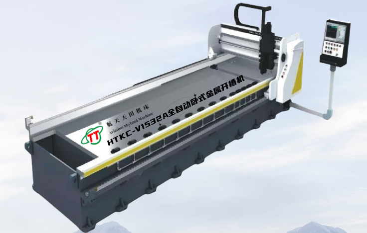HTKC-BM系列臥式數(shù)控龍門式開(kāi)槽機(jī)
